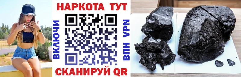 Купить закладку Бошки Шишки АМФЕТАМИН Мефедрон Артёмовск
