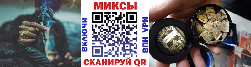 Бутират буратино Артёмовск
