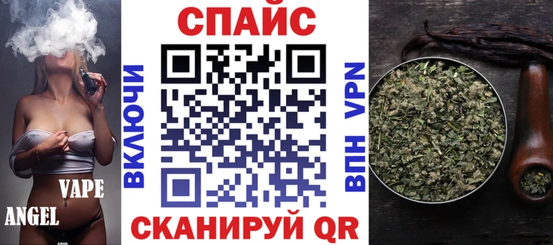 Купить  Артёмовск  БУТИРАТ бутик 
