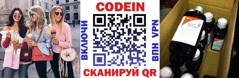 Купить закладки Артёмовск Codein Purple Drank