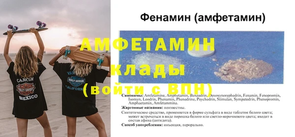 mdpv Гусев