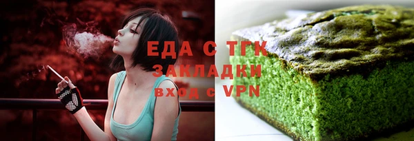 бутират Гусь-Хрустальный