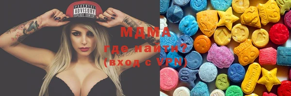 скорость Гусиноозёрск
