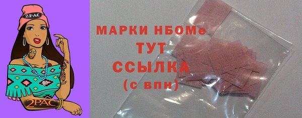 мяу мяу кристалл Дмитров