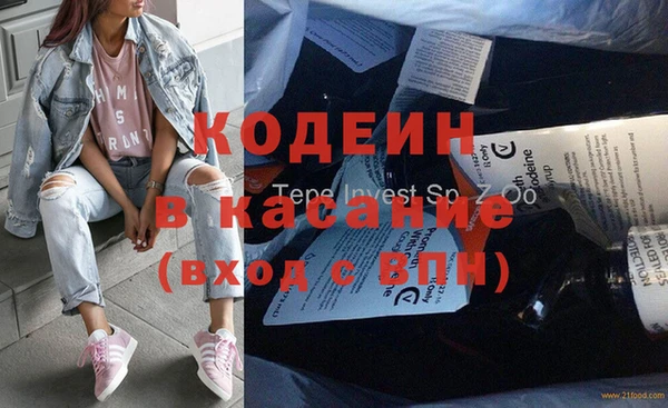 скорость Гусиноозёрск