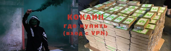 мяу мяу кристалл Дмитров