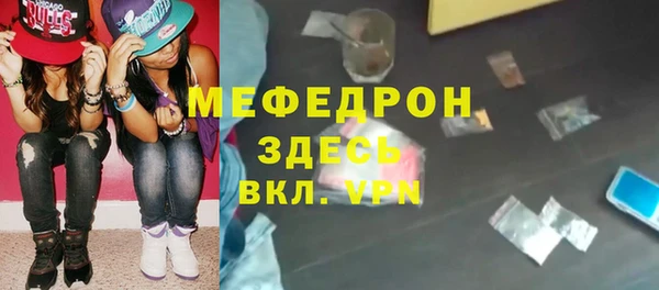 мяу мяу кристалл Дмитров