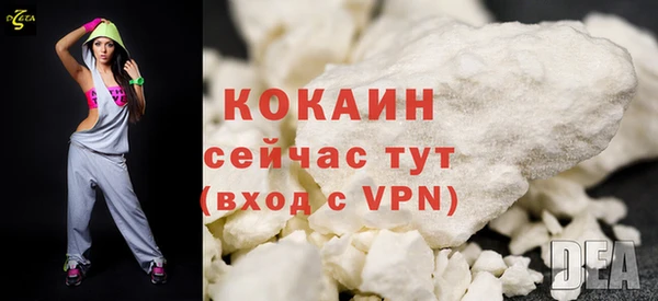 скорость Гусиноозёрск