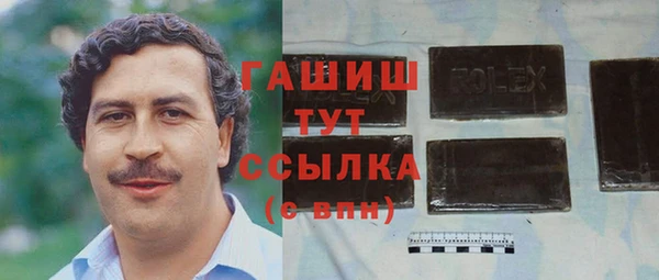 mdpv Гусев