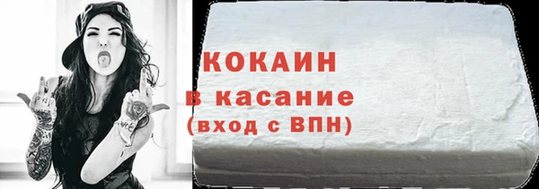 бутират Гусь-Хрустальный