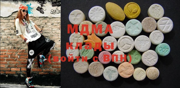 мяу мяу кристалл Дмитров