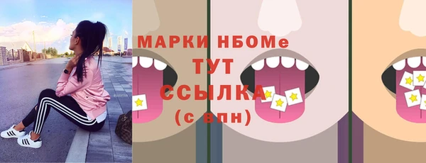 скорость Гусиноозёрск