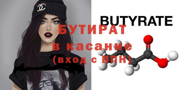 мяу мяу кристалл Дмитров