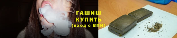 мяу мяу кристалл Дмитров