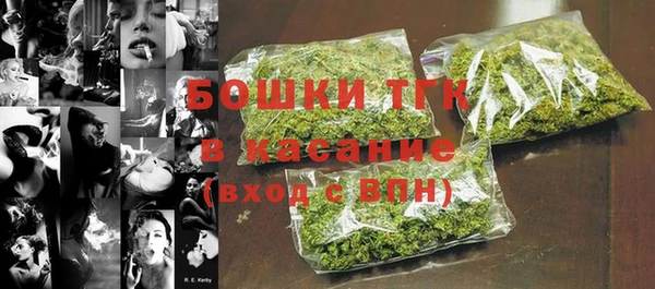 мяу мяу кристалл Дмитров