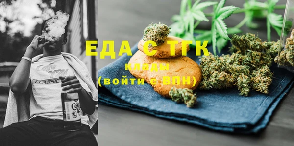 мяу мяу кристалл Дмитров