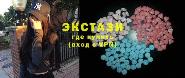 бутират Гусь-Хрустальный