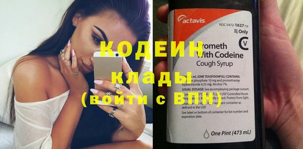 мяу мяу кристалл Дмитров