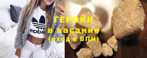 mdpv Гусев