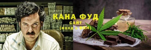 mdpv Гусев