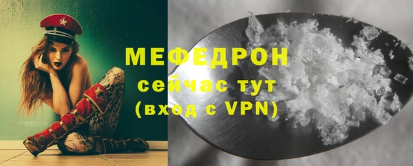 мяу мяу кристалл Дмитров