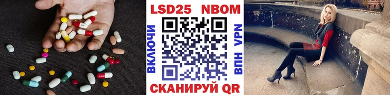 LSD-25 экстази ecstasy  Купить где  Артёмовск 