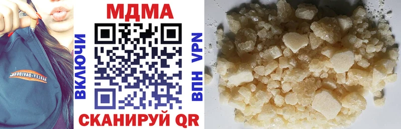 МДМА молли  Купить где  Артёмовск 