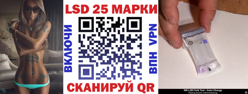 Марки N-bome 1,8мг  Купить где  Артёмовск 