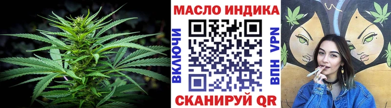 Купить  Артёмовск  Дистиллят ТГК гашишное масло 